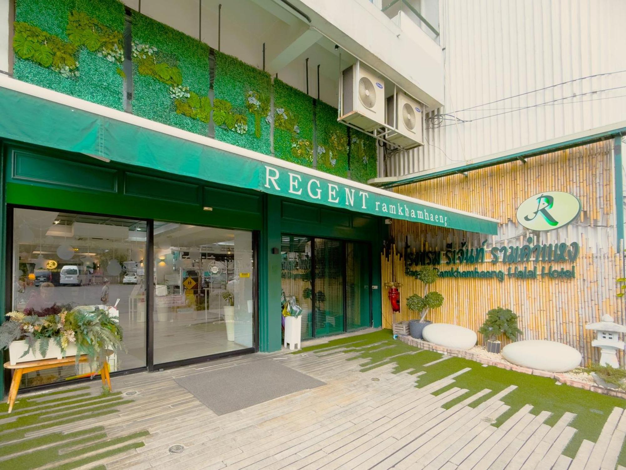 ホテル リージェント ラームカムヘン 22 バンコク都 エクステリア 写真